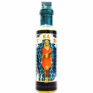 Bint el Sudan Spiritual